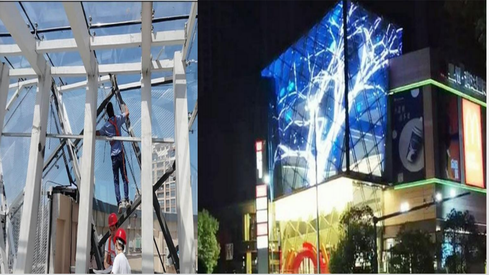 LED 智能晶膜屏 5