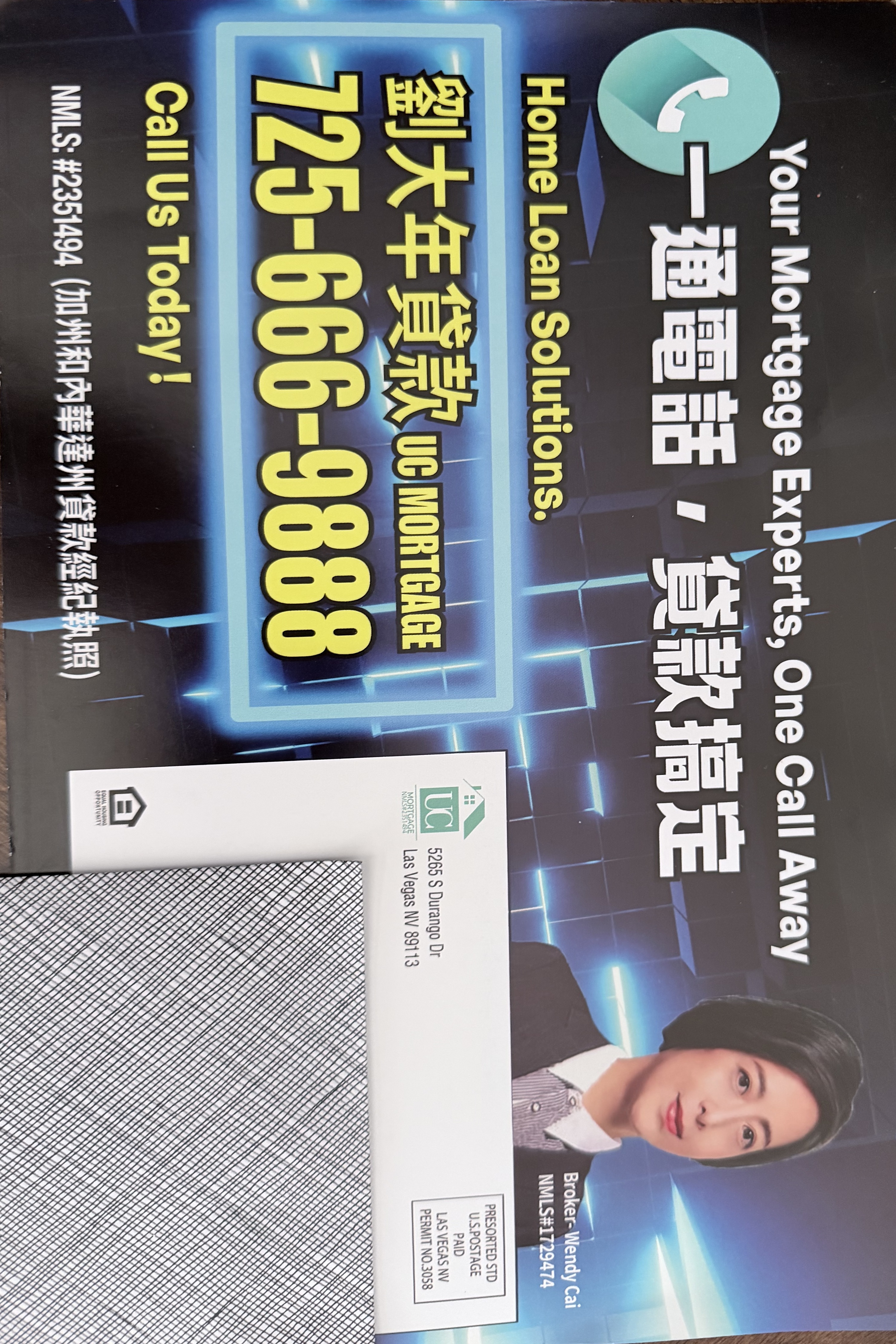 刘大年贷款 UC Mortgage 原始宣传资料二